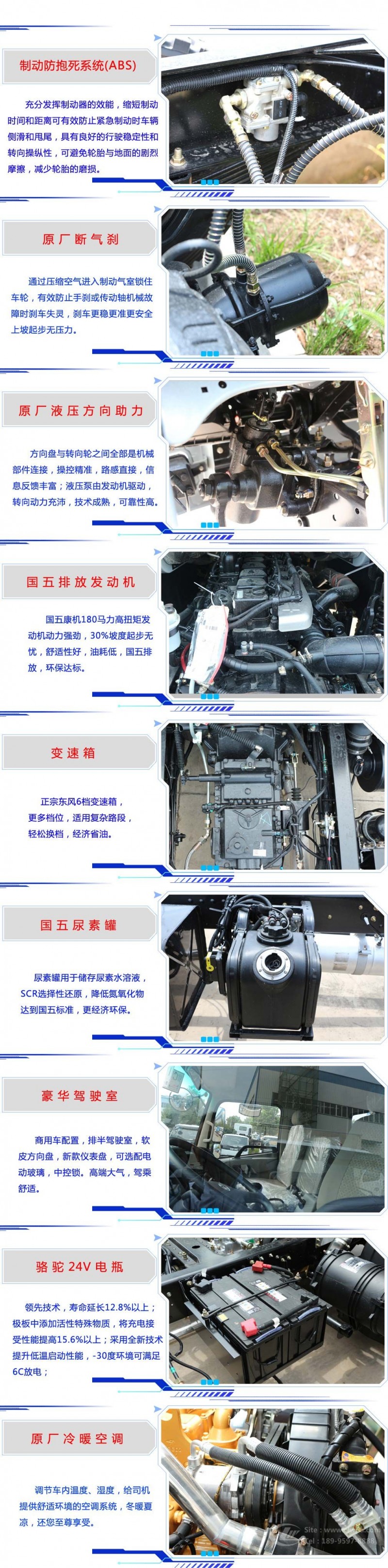 東風天錦10-12方擺臂垃圾車